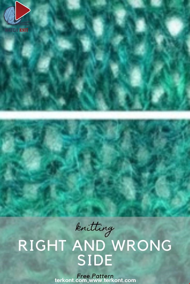 How to Knit: Right and Wrong Side