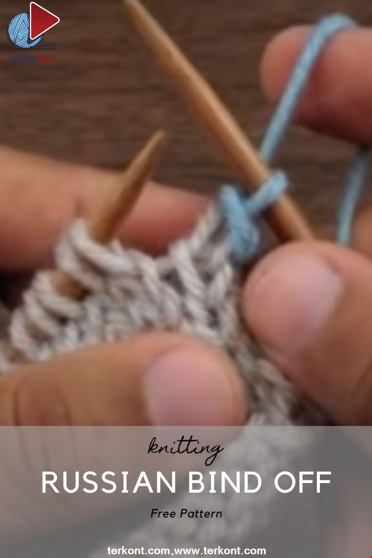 How to Knit the Russian Bind Off