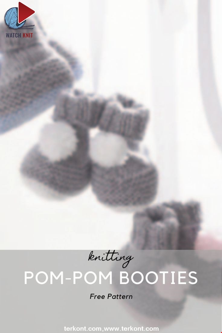 Pom-Pom Booties